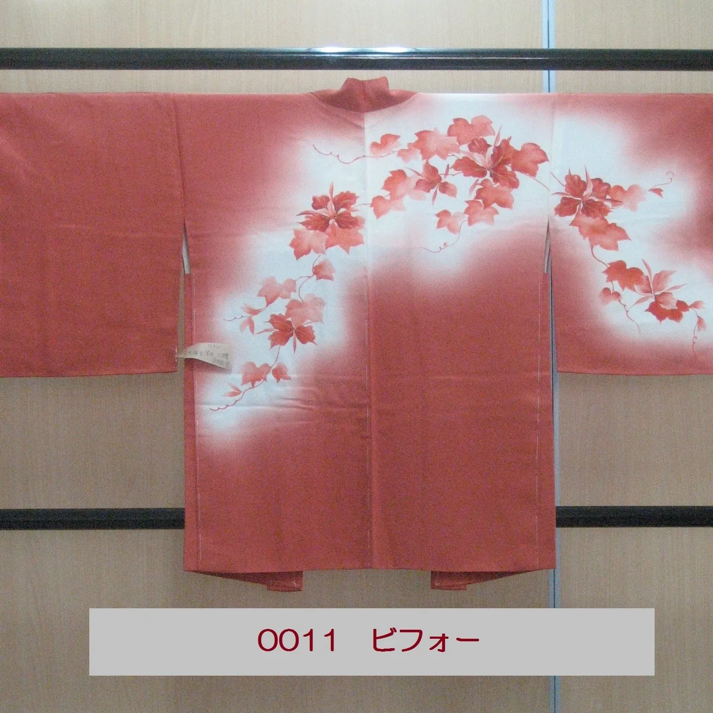 こんにちは、京都にある着物クリーニングを行っている有限会社リ...